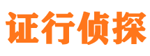 余姚市私家侦探